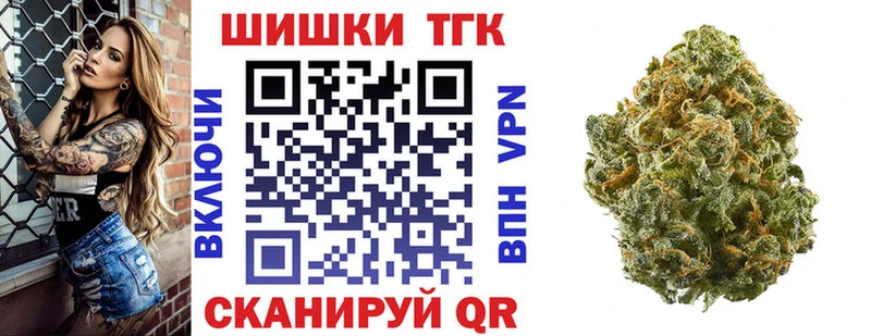 Марихуана Bruce Banner  Купить  Майский 